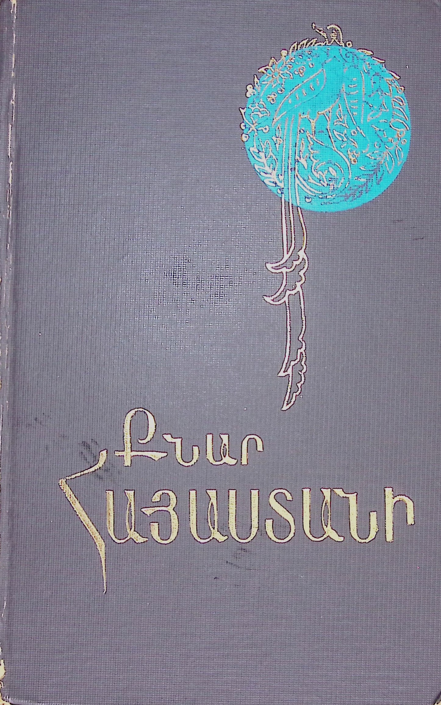 book-image
